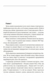 Не історія кохання  Уточнюйте  строки доставки (2-5 діб) Ціна (цена) 200.70грн. | придбати  купити (купить) Не історія кохання  Уточнюйте  строки доставки (2-5 діб) доставка по Украине, купить книгу, детские игрушки, компакт диски 3