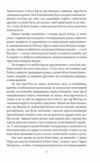 Переконання Ціна (цена) 165.40грн. | придбати  купити (купить) Переконання доставка по Украине, купить книгу, детские игрушки, компакт диски 4
