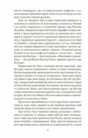 Переконання Ціна (цена) 165.40грн. | придбати  купити (купить) Переконання доставка по Украине, купить книгу, детские игрушки, компакт диски 3