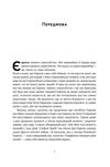 Самознищення Європи імміграція ідентичність іслам Ціна (цена) 411.88грн. | придбати  купити (купить) Самознищення Європи імміграція ідентичність іслам доставка по Украине, купить книгу, детские игрушки, компакт диски 3