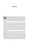 Самознищення Європи імміграція ідентичність іслам Ціна (цена) 394.00грн. | придбати  купити (купить) Самознищення Європи імміграція ідентичність іслам доставка по Украине, купить книгу, детские игрушки, компакт диски 12