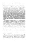 Самознищення Європи імміграція ідентичність іслам Ціна (цена) 394.00грн. | придбати  купити (купить) Самознищення Європи імміграція ідентичність іслам доставка по Украине, купить книгу, детские игрушки, компакт диски 7