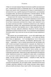 Самознищення Європи імміграція ідентичність іслам Ціна (цена) 411.88грн. | придбати  купити (купить) Самознищення Європи імміграція ідентичність іслам доставка по Украине, купить книгу, детские игрушки, компакт диски 7