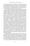 Самознищення Європи імміграція ідентичність іслам Ціна (цена) 394.00грн. | придбати  купити (купить) Самознищення Європи імміграція ідентичність іслам доставка по Украине, купить книгу, детские игрушки, компакт диски 18