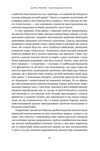 Самознищення Європи імміграція ідентичність іслам Ціна (цена) 411.88грн. | придбати  купити (купить) Самознищення Європи імміграція ідентичність іслам доставка по Украине, купить книгу, детские игрушки, компакт диски 18