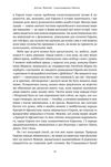 Самознищення Європи імміграція ідентичність іслам Ціна (цена) 394.00грн. | придбати  купити (купить) Самознищення Європи імміграція ідентичність іслам доставка по Украине, купить книгу, детские игрушки, компакт диски 6
