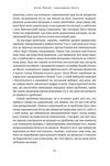 Самознищення Європи імміграція ідентичність іслам Ціна (цена) 394.00грн. | придбати  купити (купить) Самознищення Європи імміграція ідентичність іслам доставка по Украине, купить книгу, детские игрушки, компакт диски 16