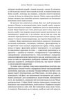 Самознищення Європи імміграція ідентичність іслам Ціна (цена) 394.00грн. | придбати  купити (купить) Самознищення Європи імміграція ідентичність іслам доставка по Украине, купить книгу, детские игрушки, компакт диски 10