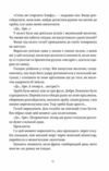 Роби гроші Ціна (цена) 424.00грн. | придбати  купити (купить) Роби гроші доставка по Украине, купить книгу, детские игрушки, компакт диски 4