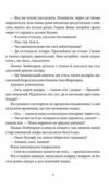 Роби гроші Ціна (цена) 424.00грн. | придбати  купити (купить) Роби гроші доставка по Украине, купить книгу, детские игрушки, компакт диски 2