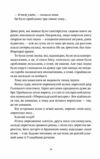 Роби гроші Ціна (цена) 424.00грн. | придбати  купити (купить) Роби гроші доставка по Украине, купить книгу, детские игрушки, компакт диски 3