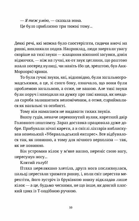 Роби гроші Ціна (цена) 424.00грн. | придбати  купити (купить) Роби гроші доставка по Украине, купить книгу, детские игрушки, компакт диски 3