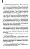Один хороший рік Ціна (цена) 248.00грн. | придбати  купити (купить) Один хороший рік доставка по Украине, купить книгу, детские игрушки, компакт диски 3