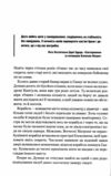 Мисливці Дюни Ціна (цена) 378.00грн. | придбати  купити (купить) Мисливці Дюни доставка по Украине, купить книгу, детские игрушки, компакт диски 3