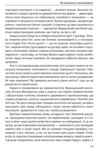 економіка ХХІ країни підприємства людини 3-те видання 9786175517642 Ціна (цена) 236.50грн. | придбати  купити (купить) економіка ХХІ країни підприємства людини 3-те видання 9786175517642 доставка по Украине, купить книгу, детские игрушки, компакт диски 7