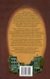 Список для читання Ціна (цена) 355.48грн. | придбати  купити (купить) Список для читання доставка по Украине, купить книгу, детские игрушки, компакт диски 5