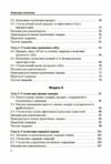 Фінансова статистика Мальчик  Уточнюйте  строки доставки (2-5 діб) Ціна (цена) 248.90грн. | придбати  купити (купить) Фінансова статистика Мальчик  Уточнюйте  строки доставки (2-5 діб) доставка по Украине, купить книгу, детские игрушки, компакт диски 3