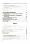 Фінансова статистика Мальчик  Уточнюйте  строки доставки (2-5 діб) Ціна (цена) 248.90грн. | придбати  купити (купить) Фінансова статистика Мальчик  Уточнюйте  строки доставки (2-5 діб) доставка по Украине, купить книгу, детские игрушки, компакт диски 2