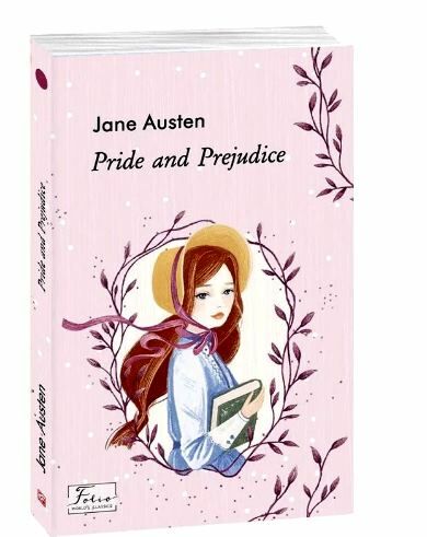 Pride and Prejudice Гордість і упередженість Ціна (цена) 172.00грн. | придбати  купити (купить) Pride and Prejudice Гордість і упередженість доставка по Украине, купить книгу, детские игрушки, компакт диски 0