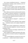 Емі і таємний клуб супердівчат Алоха Ціна (цена) 149.60грн. | придбати  купити (купить) Емі і таємний клуб супердівчат Алоха доставка по Украине, купить книгу, детские игрушки, компакт диски 1