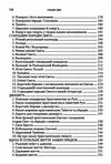 Дохристиянські вірування українського народу  доставка 3 дні Ціна (цена) 264.60грн. | придбати  купити (купить) Дохристиянські вірування українського народу  доставка 3 дні доставка по Украине, купить книгу, детские игрушки, компакт диски 3