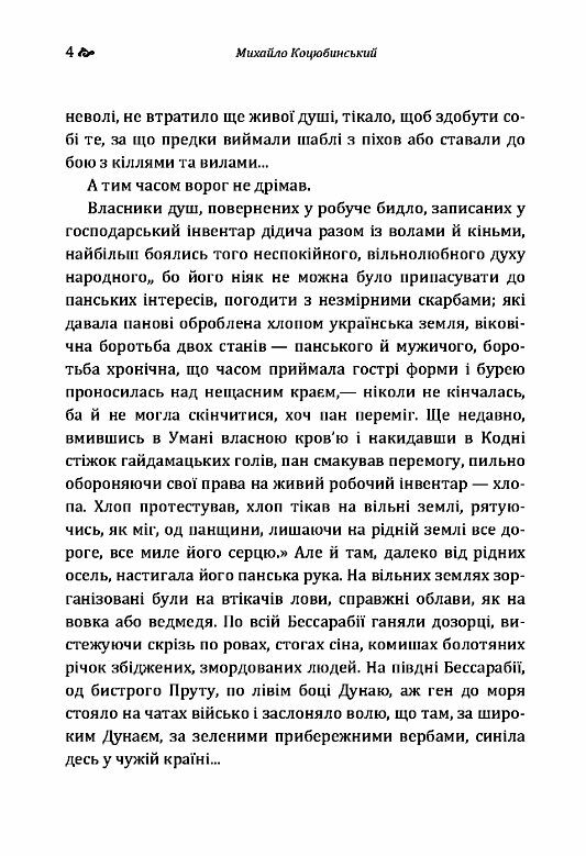 Дорогою ціною Ціна (цена) 71.10грн. | придбати  купити (купить) Дорогою ціною доставка по Украине, купить книгу, детские игрушки, компакт диски 3