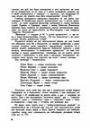 Гетьман Мазепа в світлі фактів і в дзеркалі історій Ціна (цена) 266.90грн. | придбати  купити (купить) Гетьман Мазепа в світлі фактів і в дзеркалі історій доставка по Украине, купить книгу, детские игрушки, компакт диски 4