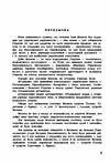 Гетьман Іван Мазепа та його доба  Уточнюйте  строки доставки (2-5 діб) Ціна (цена) 373.40грн. | придбати  купити (купить) Гетьман Іван Мазепа та його доба  Уточнюйте  строки доставки (2-5 діб) доставка по Украине, купить книгу, детские игрушки, компакт диски 4