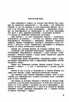 Гетьман Іван Мазепа та його доба  доставка 3 дні Ціна (цена) 396.90грн. | придбати  купити (купить) Гетьман Іван Мазепа та його доба  доставка 3 дні доставка по Украине, купить книгу, детские игрушки, компакт диски 4