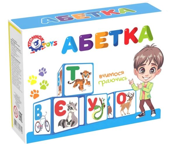 кубики Абетка українська 0212 Ціна (цена) 119.80грн. | придбати  купити (купить) кубики Абетка українська 0212 доставка по Украине, купить книгу, детские игрушки, компакт диски 0