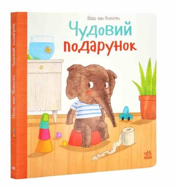 Картонка Чудовий подарунок Ціна (цена) 309.40грн. | придбати  купити (купить) Картонка Чудовий подарунок доставка по Украине, купить книгу, детские игрушки, компакт диски 0 Картонка Чудовий подарунок Ціна (цена) 309.40грн. | придбати  купити (купить) Картонка Чудовий подарунок доставка по Украине, купить книгу, детские игрушки, компакт диски 0
