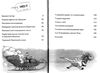 хлопавка для різдвозавра Ціна (цена) 187.00грн. | придбати  купити (купить) хлопавка для різдвозавра доставка по Украине, купить книгу, детские игрушки, компакт диски 2