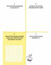будь художником щодня Ціна (цена) 393.10грн. | придбати  купити (купить) будь художником щодня доставка по Украине, купить книгу, детские игрушки, компакт диски 4