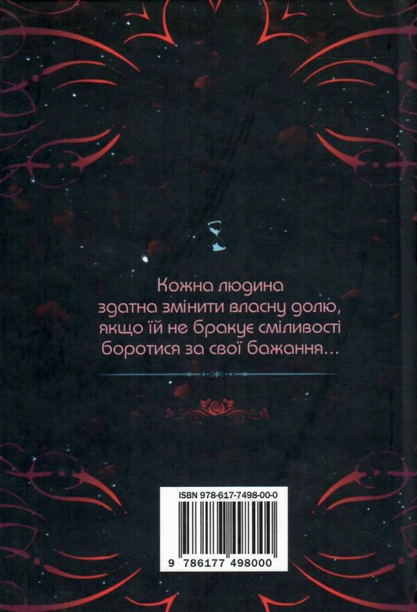 Каравал Ціна (цена) 439.00грн. | придбати  купити (купить) Каравал доставка по Украине, купить книгу, детские игрушки, компакт диски 4