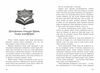 книга вкрадених снів Ціна (цена) 302.60грн. | придбати  купити (купить) книга вкрадених снів доставка по Украине, купить книгу, детские игрушки, компакт диски 2