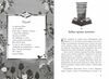 книга вкрадених снів Ціна (цена) 302.60грн. | придбати  купити (купить) книга вкрадених снів доставка по Украине, купить книгу, детские игрушки, компакт диски 3