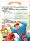 Українські казки Ціна (цена) 88.20грн. | придбати  купити (купить) Українські казки доставка по Украине, купить книгу, детские игрушки, компакт диски 3