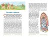 діти з гамірного Ціна (цена) 395.00грн. | придбати  купити (купить) діти з гамірного доставка по Украине, купить книгу, детские игрушки, компакт диски 3