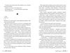 і де був той розум? чорна обкладинка Ціна (цена) 394.97грн. | придбати  купити (купить) і де був той розум? чорна обкладинка доставка по Украине, купить книгу, детские игрушки, компакт диски 4