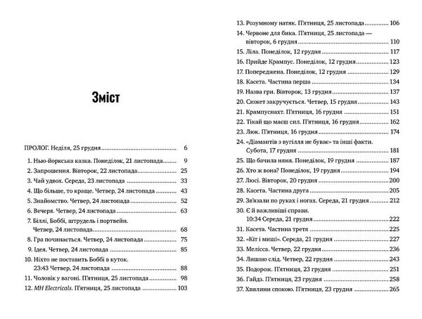 сімейна гра Ціна (цена) 351.00грн. | придбати  купити (купить) сімейна гра доставка по Украине, купить книгу, детские игрушки, компакт диски 1