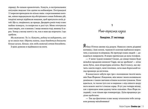 сімейна гра Ціна (цена) 351.00грн. | придбати  купити (купить) сімейна гра доставка по Украине, купить книгу, детские игрушки, компакт диски 3