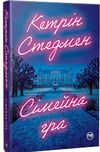 сімейна гра Ціна (цена) 351.00грн. | придбати  купити (купить) сімейна гра доставка по Украине, купить книгу, детские игрушки, компакт диски 0