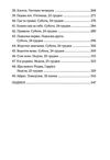 сімейна гра Ціна (цена) 351.00грн. | придбати  купити (купить) сімейна гра доставка по Украине, купить книгу, детские игрушки, компакт диски 2