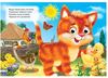 картонки оченята а5 пори року Кредо Ціна (цена) 46.00грн. | придбати  купити (купить) картонки оченята а5 пори року Кредо доставка по Украине, купить книгу, детские игрушки, компакт диски 2