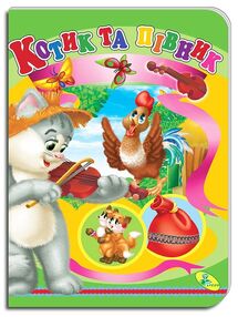 картонки а5 котик та півник "Кредо" картонки а5 котик та півник "Кредо"