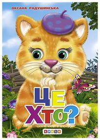 картонки а6 міні це хто ? "Кредо" картонки а6 міні це хто ? "Кредо"