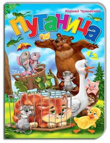 картонки а5 путаница "Кредо" картонки а5 путаница "Кредо"