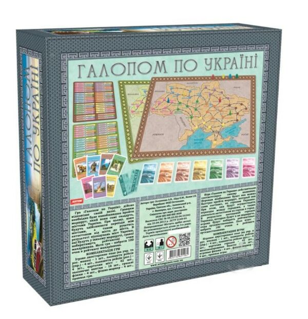 уцінка гра галопом по Україні Artos games трохи пошкоджена коробка Ціна (цена) 412.80грн. | придбати  купити (купить) уцінка гра галопом по Україні Artos games трохи пошкоджена коробка доставка по Украине, купить книгу, детские игрушки, компакт диски 1