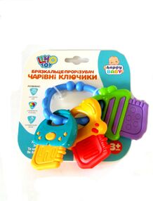 Брязкальце брелок ключики - гризунок прорізувач 0696-3