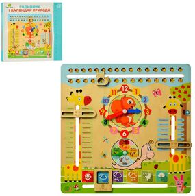Деревяна гра MD 2063 Годинник, календар природи, 2 види